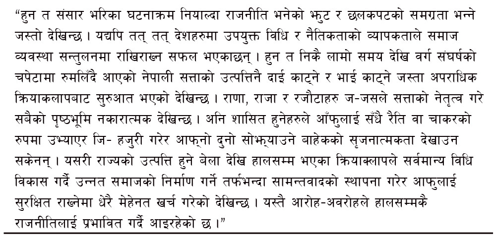 sampadakiya hight light.jpg