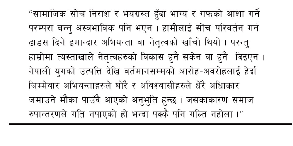 sampadakiya mukhya.jpg