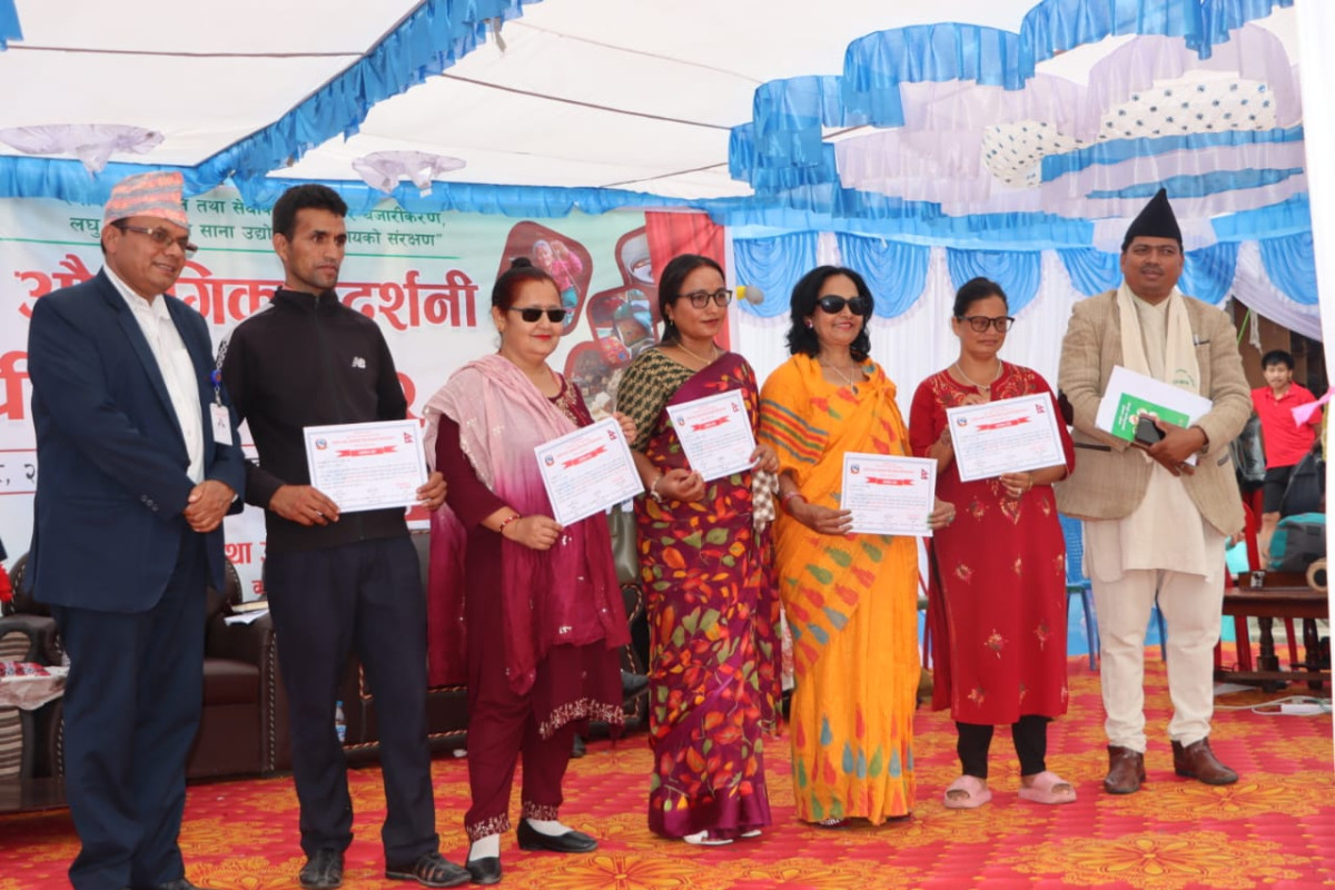 उद्यमी प्रोत्साहन गर्न कर्णालीमा प्रादेशिक औद्योगिक प्रदर्शनी
