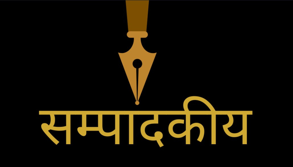 स्वभाव परिवर्तनका लागि दवाव महसुस गरौं ।